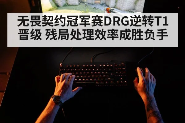 esports gamer playing first person shooter
